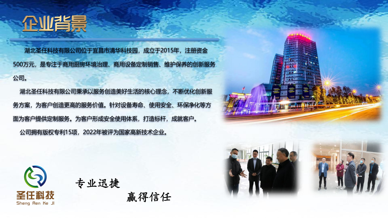 11517bb巴黎人贵宾会(中国)股份有限公司-BinG百科